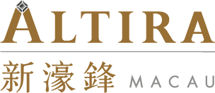 Altira Macau 品牌標誌