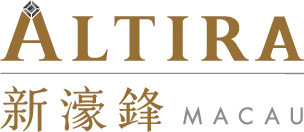 Altira Macau 品牌標誌