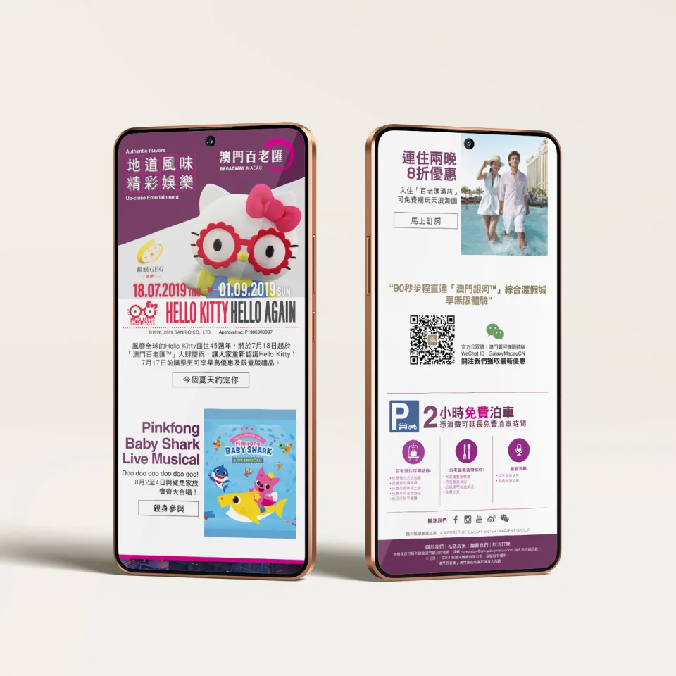 GEG — UI Design