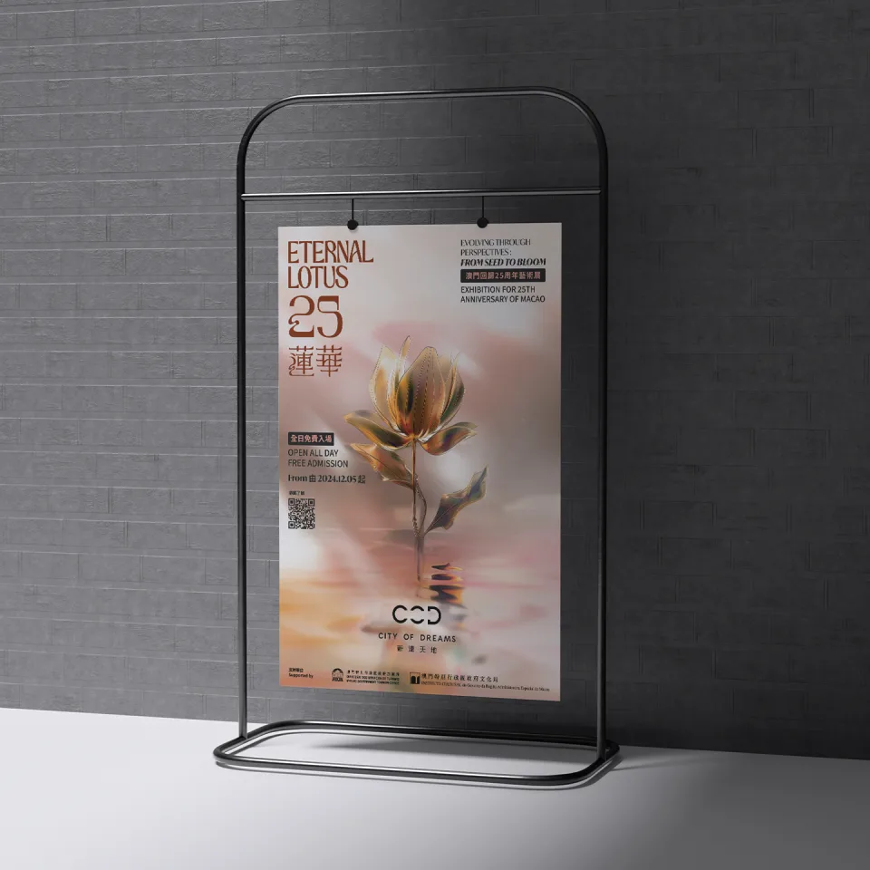 Melco — Eternal Lotus Poster