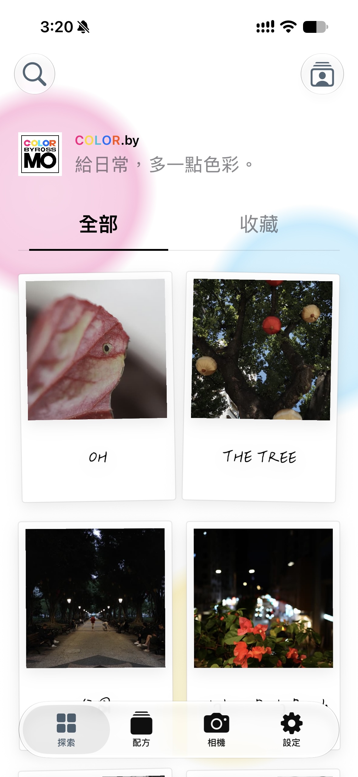 COLOR.by 網站及 App — 圖片 7