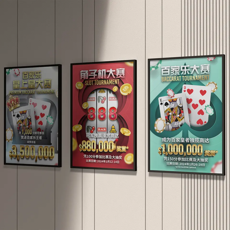 SC — Gaming Poster