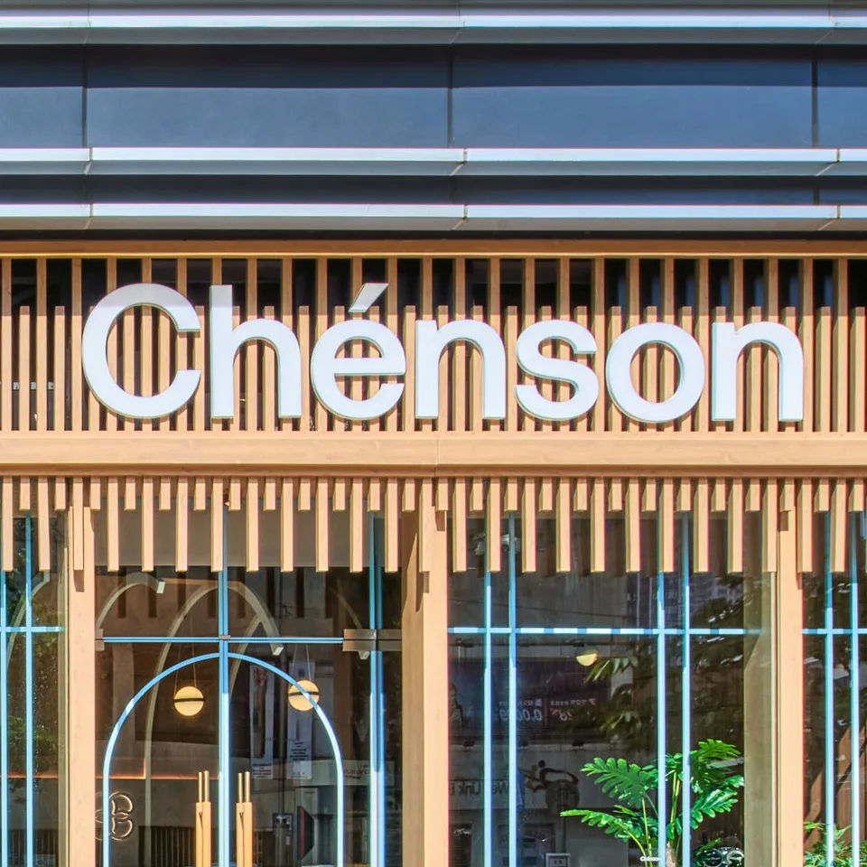 Chénson 香頌